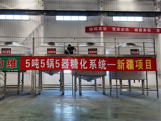 东兴精酿啤酒设备厂—5吨精酿啤酒设备—新疆项目